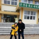 무정초교 이미지