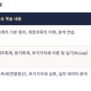 정담세무회계 - 서초구 서초대로50길 82 | 정담세무회계