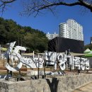 백양가족공원 이미지