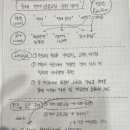 경제금융교실 | 6학년 경제금융교실 운영 계획 ::: 시즌제, 복불복 도입