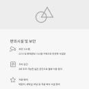 거성부동산공인중개사사무소 이미지