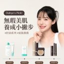 오브제뷰티