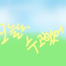[우리들교실] 시니어 여행 & 인물 스케치 교실 | 니 꿈을 이뤄서 내가 고마워