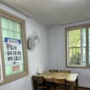 제라진밥상