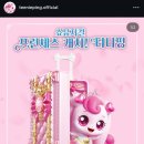 필하우스모텔 | [공지] [뮤지컬] 프린세스 캐치! 티니 핑 뮤지컬(영덕 예매 방법 포함)