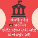 케이탑어학원