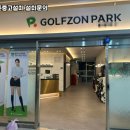 언양골프존 스크린골프 | 인천 서구 골프존 중고스크린골프 설치 후기 실제 사용자 만족도 분석