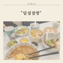 우리동네점방 이미지