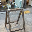 어버이날 울산꽃선물 추천🌸 울산 북구 &#39;묘화꽃&#39; 솔직후기