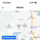 선정국제관광고등학교 2024년 기간제교원 채용 공고 (간호, 관광, 디자인 및 연극영화, 상업, 영어, 역사) 이미지