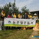 김영섭 농장 이미지