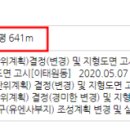 녹사평대로(동측) 이미지