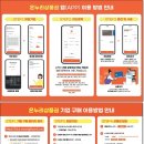 온누리신발 네이버블로그