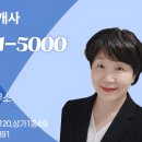 전혜숙공인중개사사무소 이미지