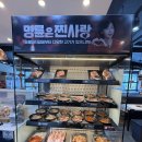 르노삼성자동차 서비스코너 명륜점 | 김해 맛집 내외동 고깃집 명륜진사갈비 김해 고깃집 무한리필 돼지갈비 조아요