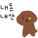 아이몽 애견 유치원 이미지