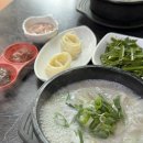 삼천포돼지국밥 이미지