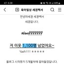 세겸 이미지