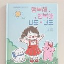 (주) 아이퀸즈