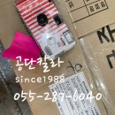 경남칼라사진관