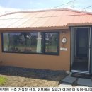 위드세화민박 이미지