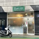 분99(bun99)