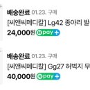 씨앤씨메디칼 이미지