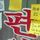 보름세탁소 이미지