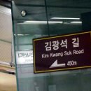 김광석다시그리기길 이미지