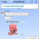 대흥탕 이미지