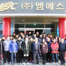 (주)엠에스씨 네이버블로그