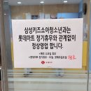 삼성키즈소아청소년과의원 이미지