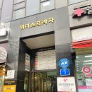 혜영산부인과의원 네이버블로그
