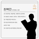 이음국과사보람캠퍼스학원