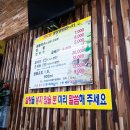 대성콩국수 이미지