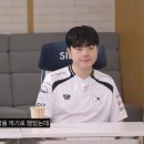 [롤디오] 제우스 캐니언 제카 구마유시가 같이 밥한끼 하고싶은 선수 (시우 / 타잔 / 쇼메이커) 이미지