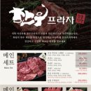 아산축산농협 한우프라자 온궁 이미지