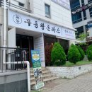 무등방역 | 광주 상무지구 “무등왕돈까스” 푸짐한 왕돈까스 점심으로 먹고왔어요~