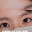 윤채브로우