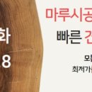 한울빌 이미지