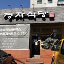 수암2길 이미지