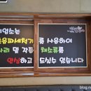 미숙이랑꼬기랑 - 기장군 차성로 328 | 미숙이랑꼬기랑