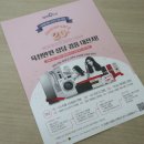 명성메디케어 이미지