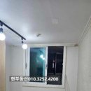 영등신일아파트 이미지