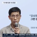 [조국 1심 선고 ⑧] 진중권의 허언으로 본격화된 조국 아들 수사 이미지