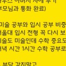 노프라블럼관리형수학학원