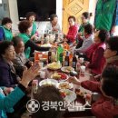 새마을할머니 경로당 이미지