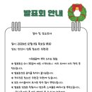 지역아동센터스스로,함께 이미지