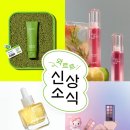 삐아주 이미지