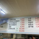 읍성가마솥 네이버블로그